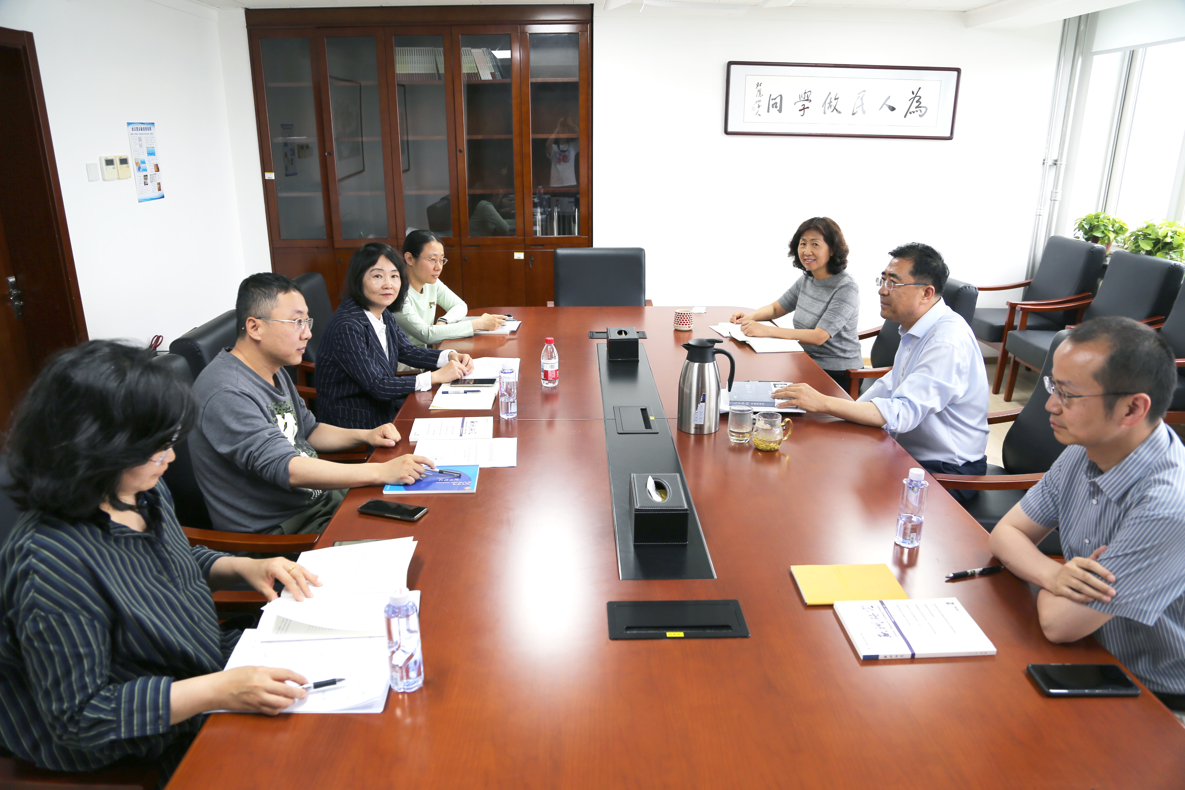 期刊编辑工作会议.JPG